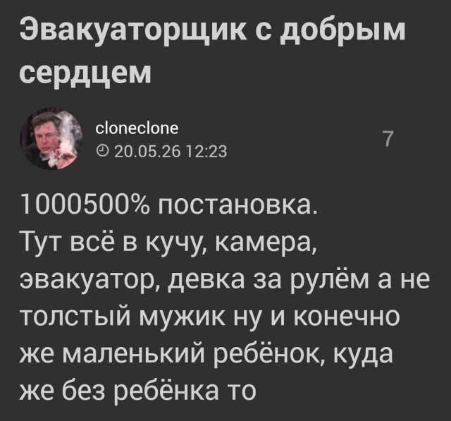 И Люди добрые и дела добрые