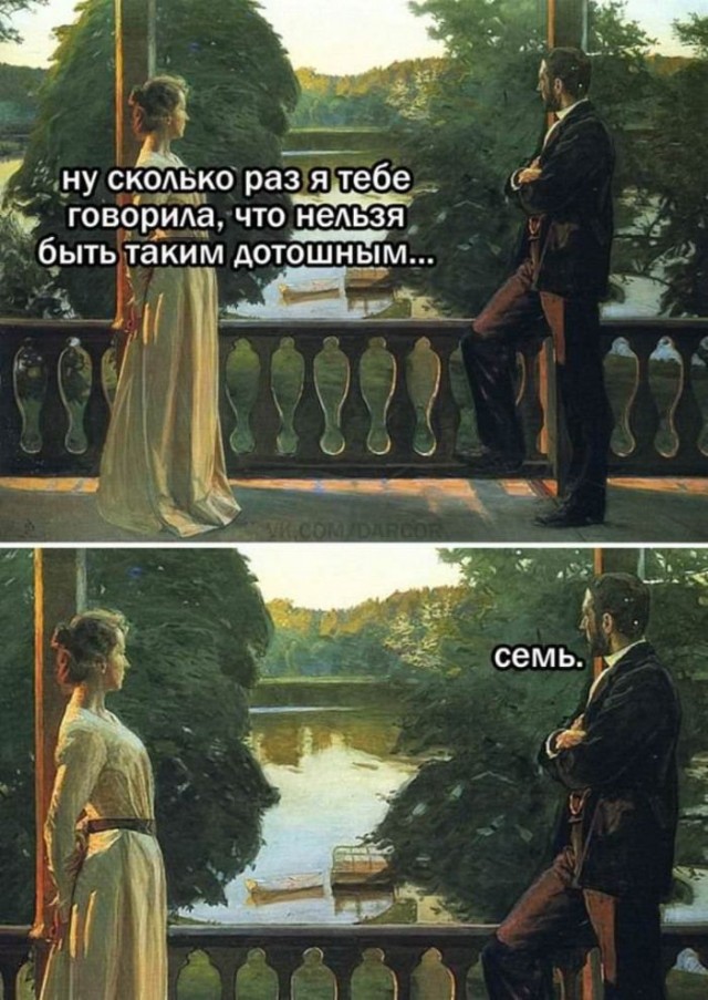 Так себе картинки 17.06.26
