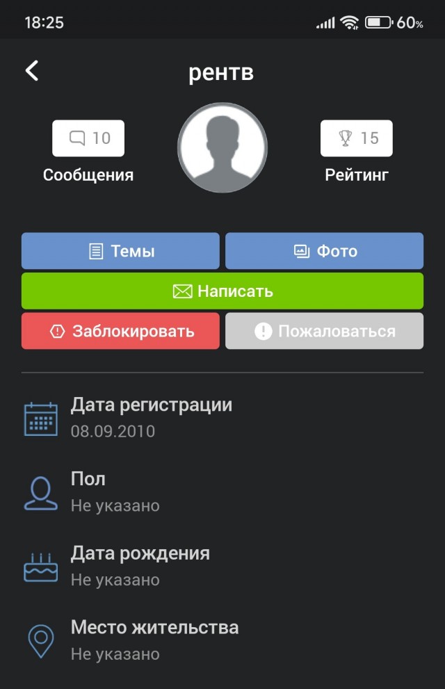 ЯПовца по Рен ТВ показывают, клады ищет.