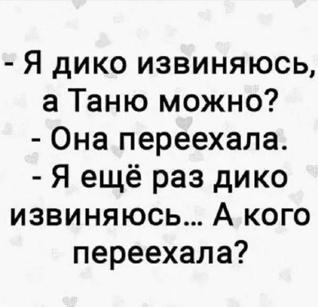 Так себе картинки 04.07.26