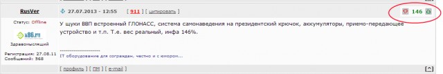 Путин поймал щуку весом 21 кг