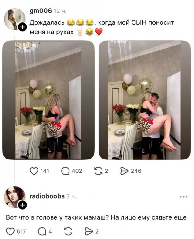 Забавные и не очень скромные картинки-36