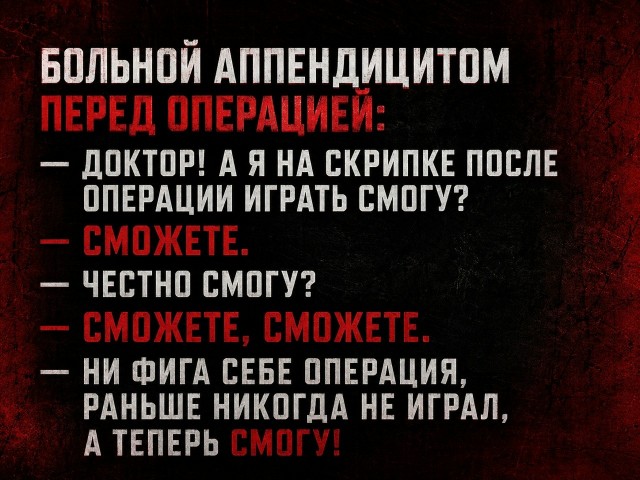 Так себе картинки 13.08.26