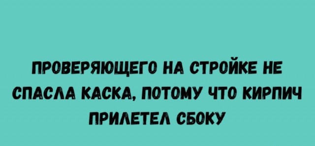 Умеют же люди развлекаться