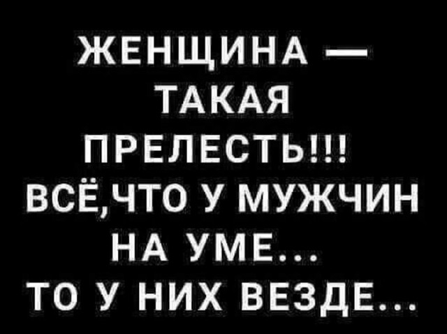 Веселое настроение в картинках 16.08.26