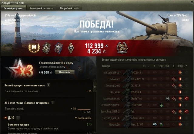 Wargaming 63