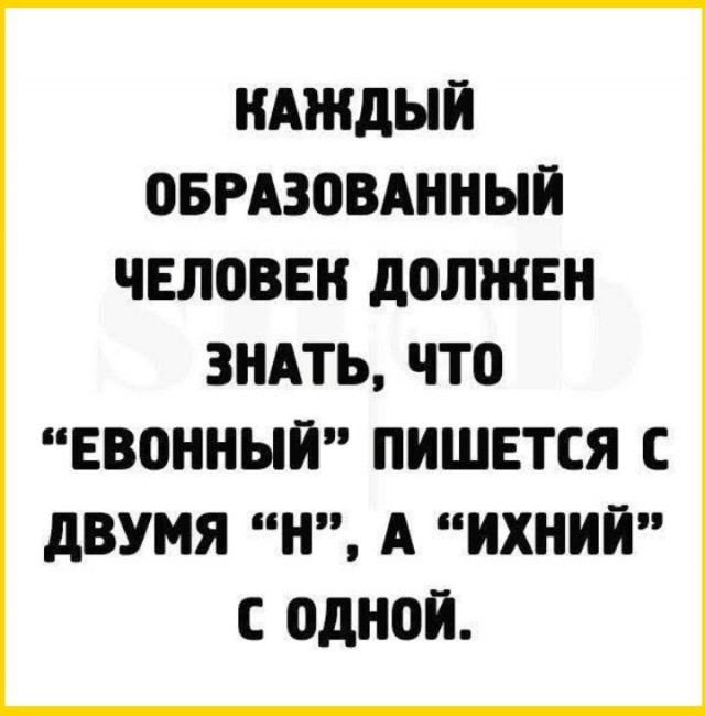 Понедельниковые тРРРидцать тРРРи
