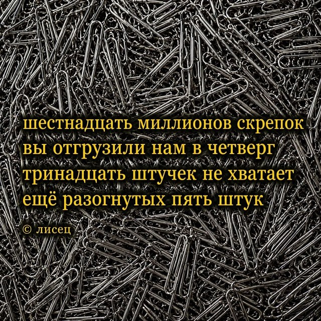 Картинки для деградации 275 (разной степени свежести)