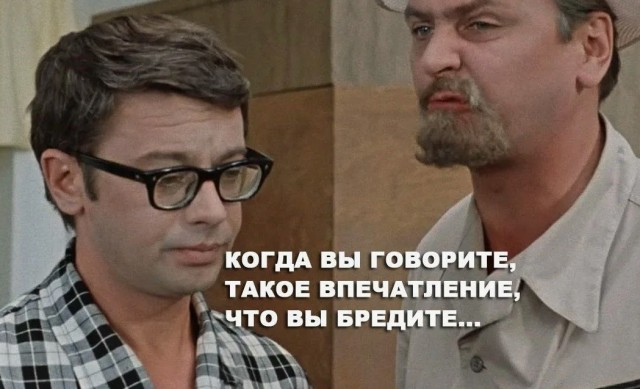 Развал СССР