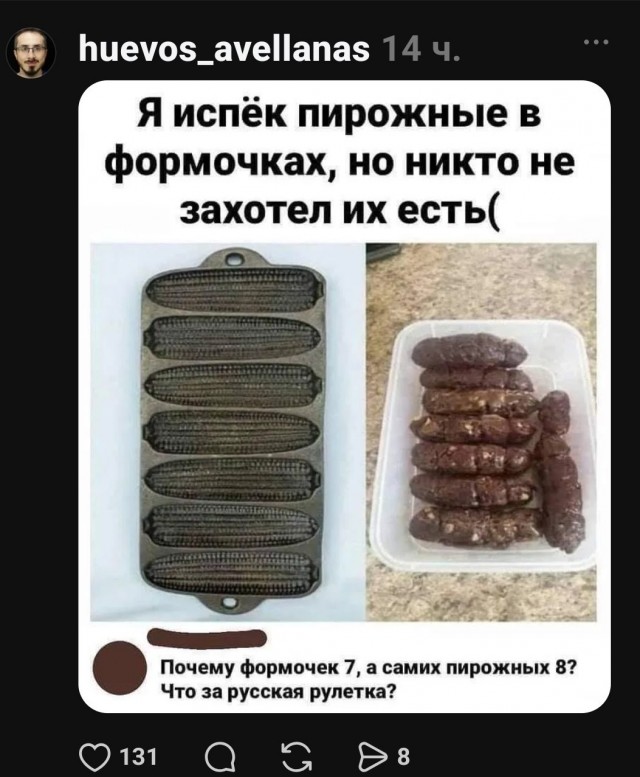 Отсутствие морально этических норм Vol.100