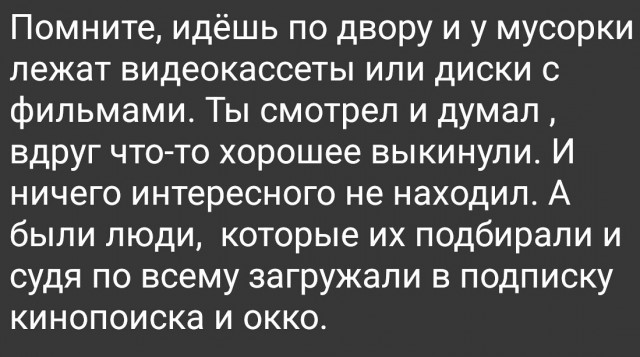 Интересное кино⁠