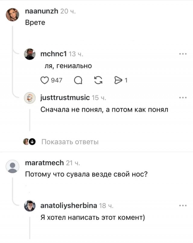 *БАЯН*Меня уволили