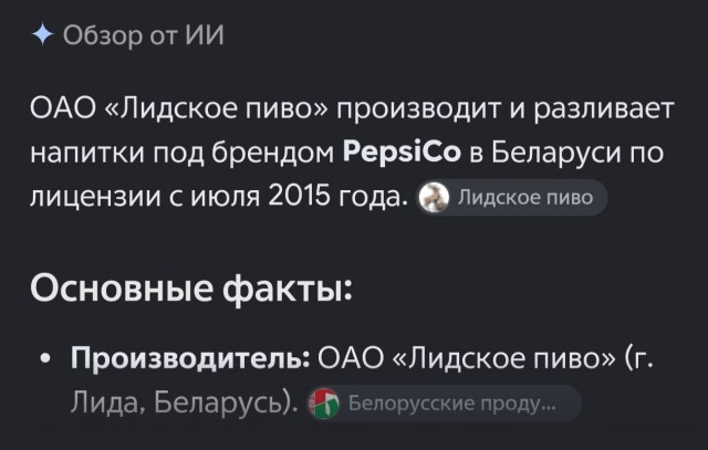KFC в США бросила Pepsi, которая когда-то ею владела, и переходит на Coca-Cola