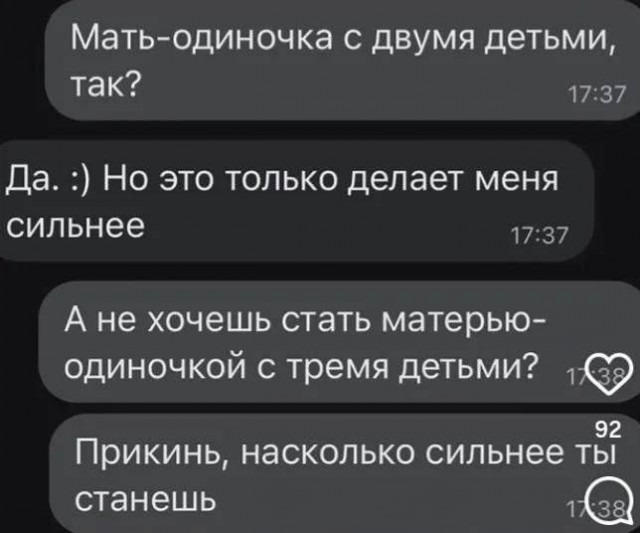 Картинки для деградации 305 (разной степени свежести)