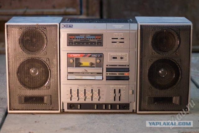 Кассете -полтинник!