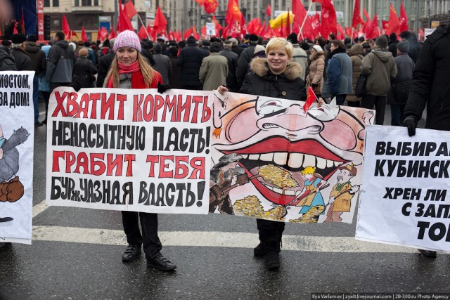 Очень Красный день календаря