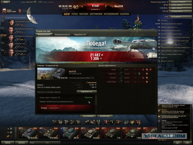 Wargaming 9