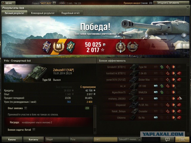 Wargaming 9