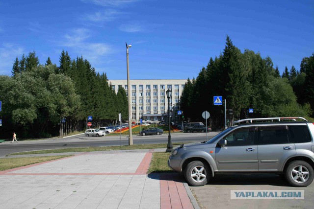 Новосибирск
