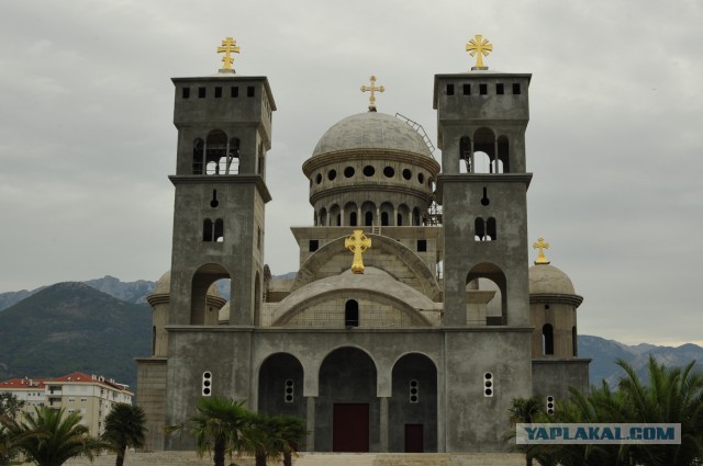 Черногория