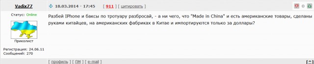 Симметричный ответ России на санкции США.