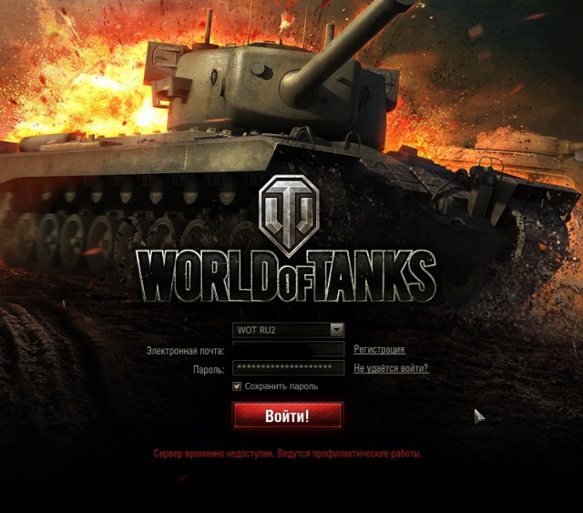 Wargaming 10