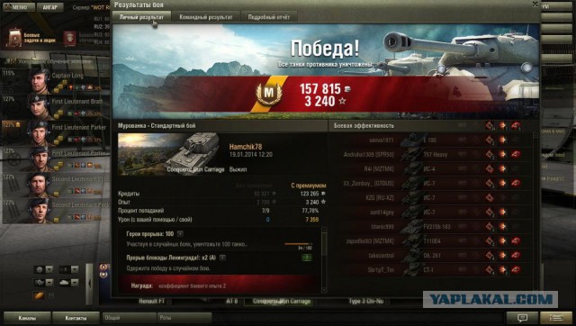 Wargaming 11