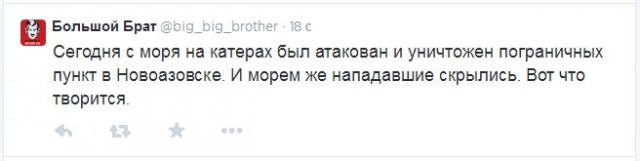 Славянск сдан ?