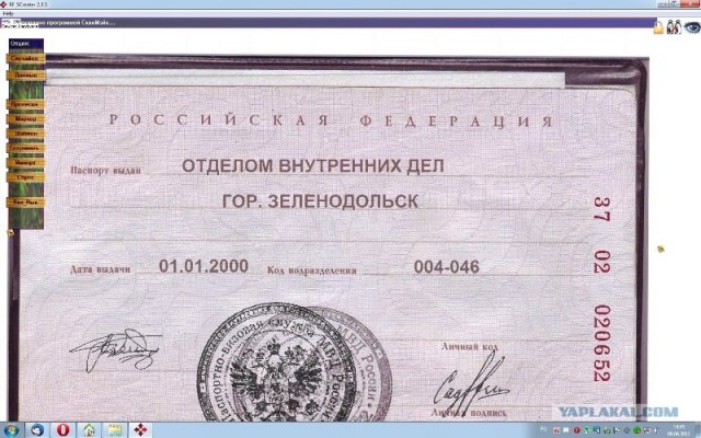 Двенадцать человек на сундук мертвеца...