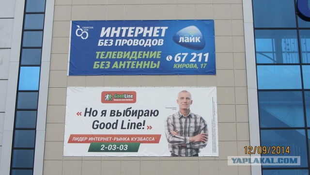 Троллинг по-казахстански