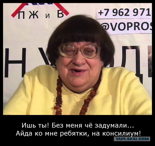 Знай предателей в лицо.