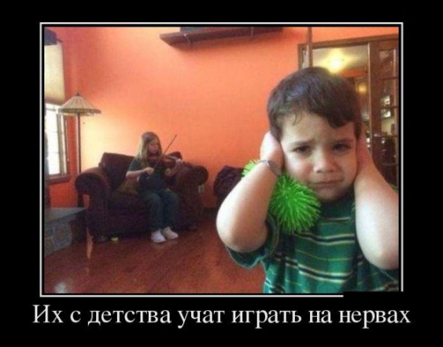 Демотиваторов пост, добавляйте свои