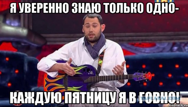 Без комментариев