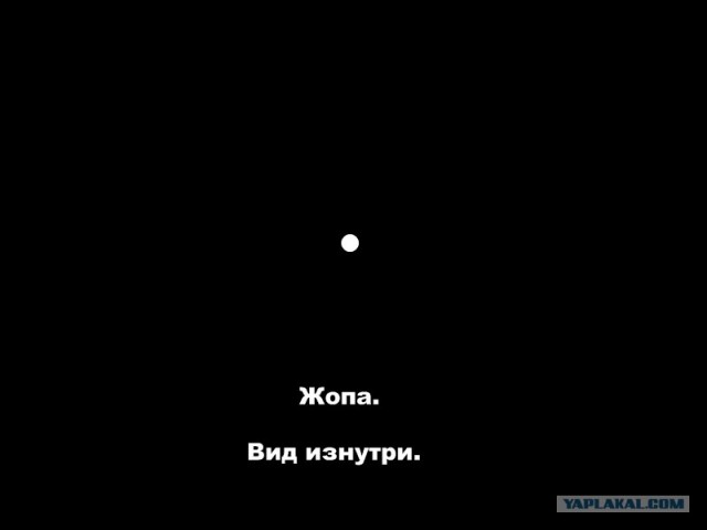 Зима