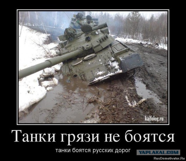 Пять образцов военной техники НАТО