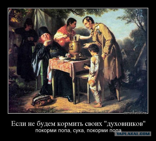 А ведь он прав!