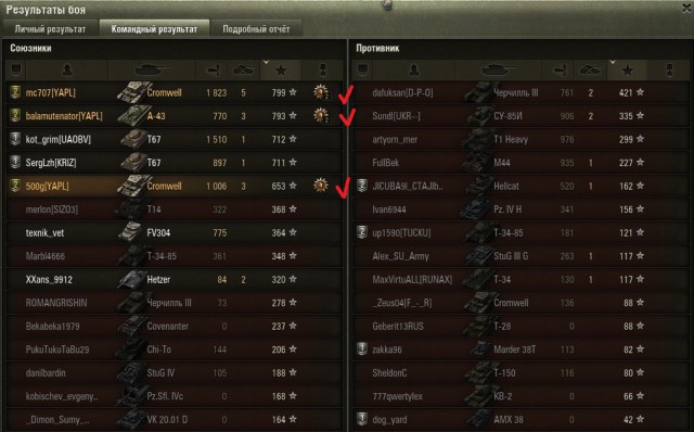 Wargaming 18