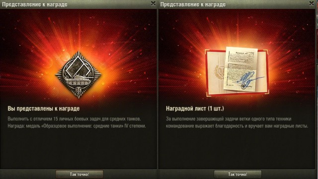 Wargaming 19