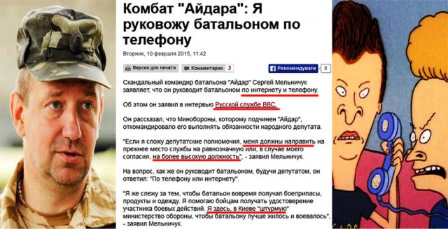 Минские переговоры нормандской четверки