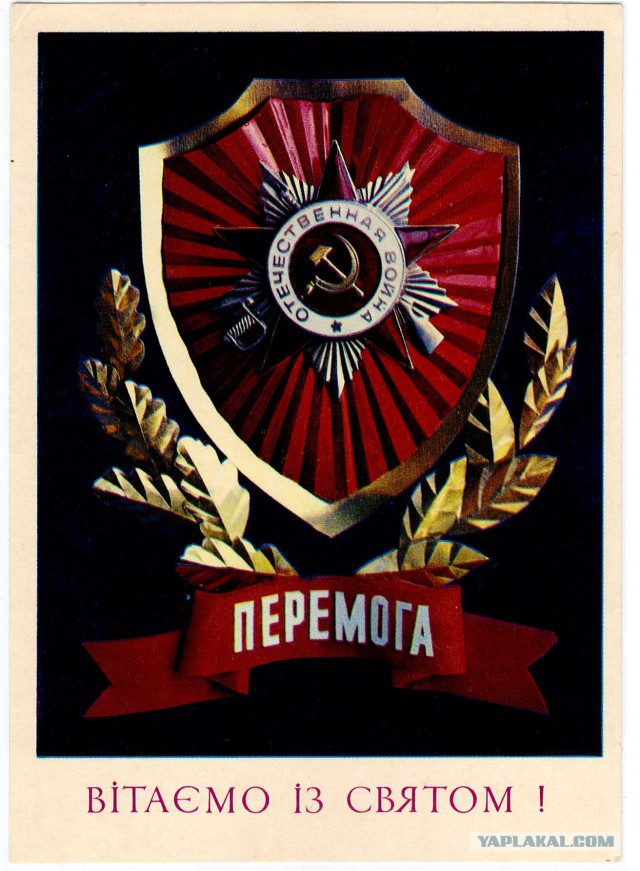 Перемога – она каждому своя видимо