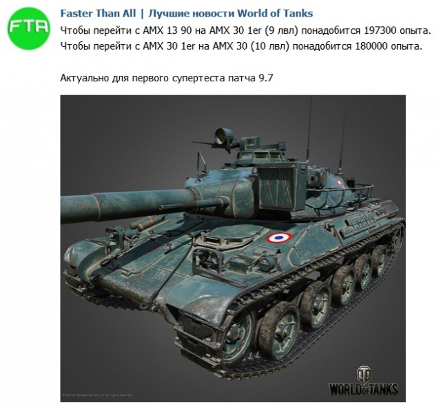 Wargaming 19