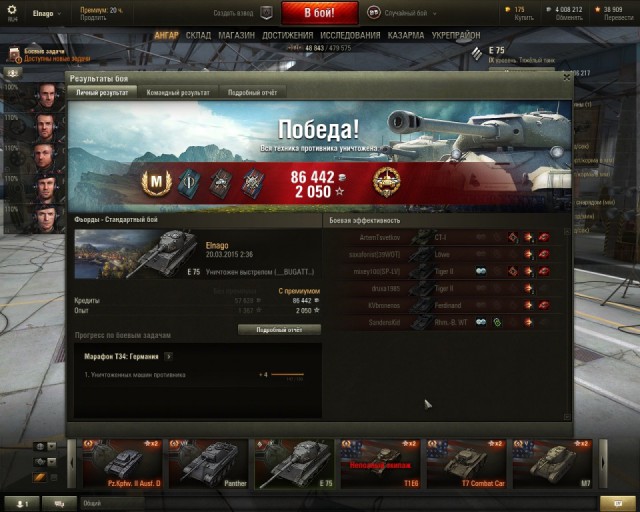 Wargaming 20