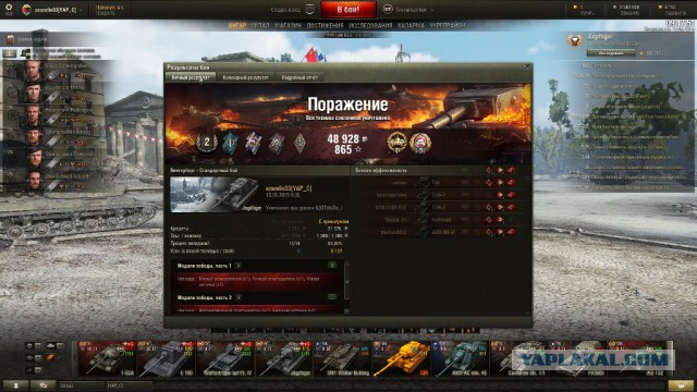 Wargaming 22