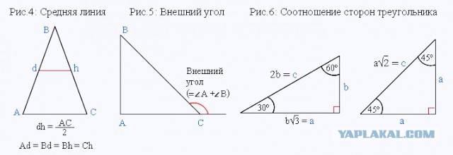 Задача по математике в Парижском универе