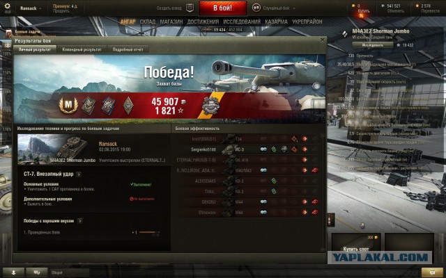 Wargaming 23