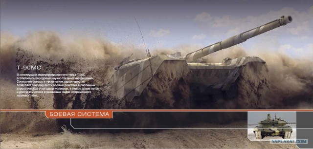 Заряжай! Огонь!