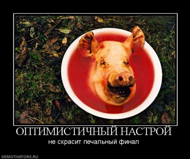 Вы хотите "демов"?