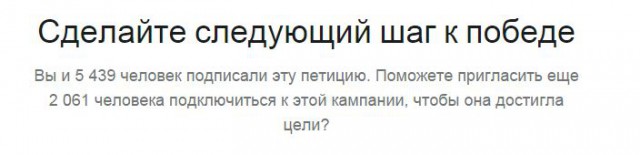 Жизнь как она есть...