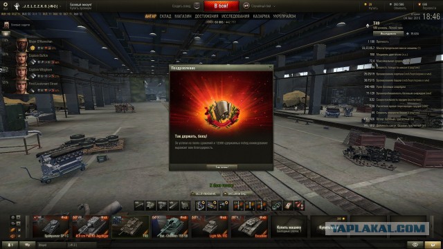 Wargaming 26