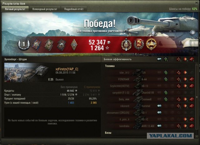 Wargaming 26